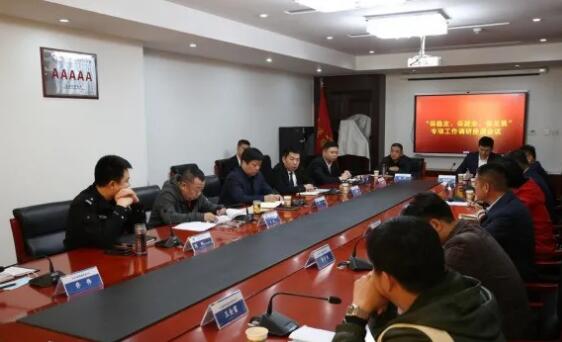 北京保安協(xié)會(huì )組織召開(kāi)“保穩定、保就業(yè)、保發(fā)展”專(zhuān)項工作調研座談會(huì )
