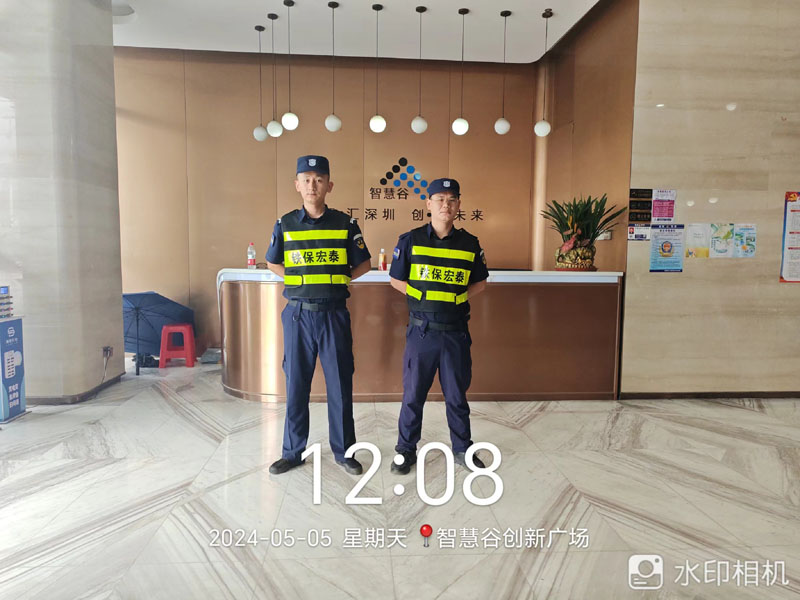 商業(yè)園區安保護衛