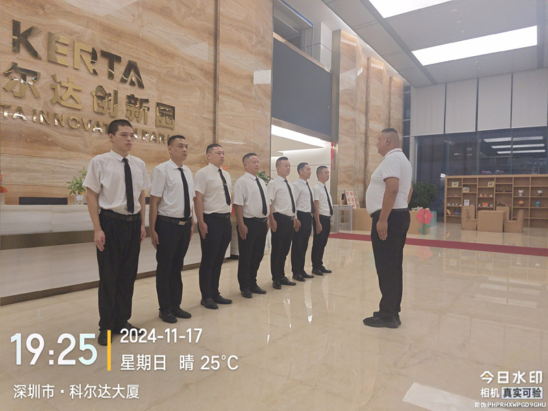 科爾達創(chuàng  )新園安保護衛