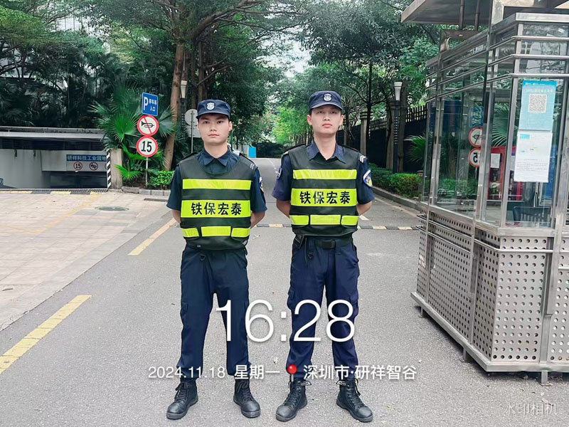 研祥智谷物業(yè)安保護衛