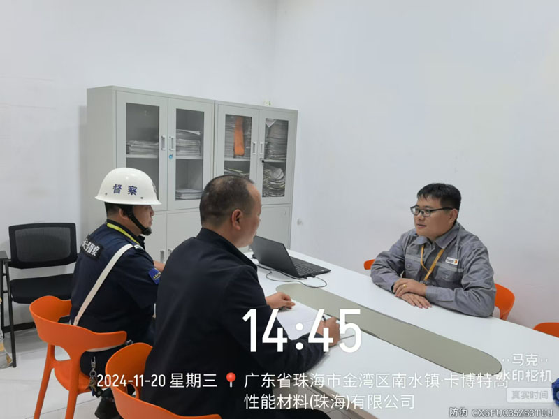 珠?？ú┨匕脖Ｗo衛