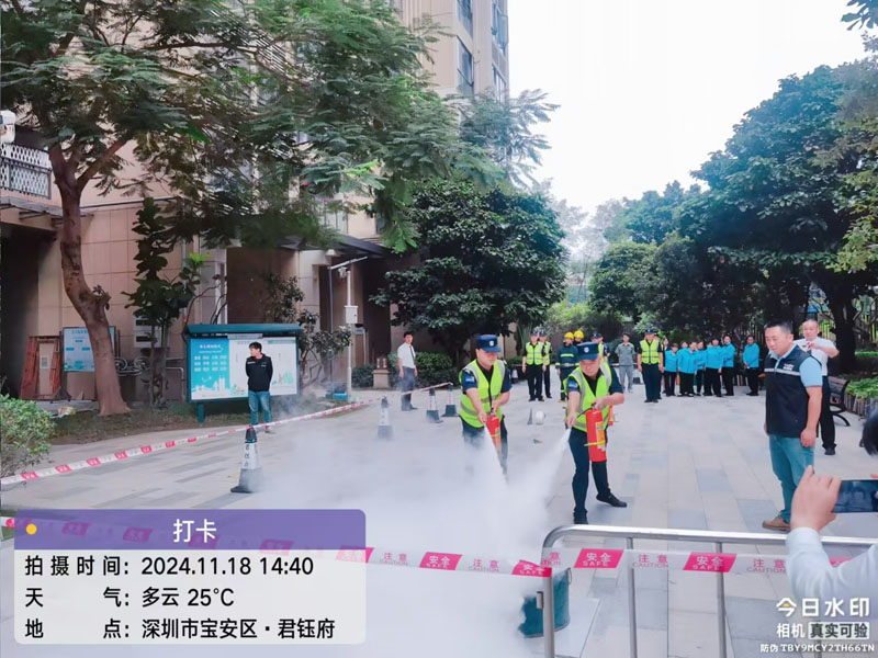 君鈺府物業(yè)安保護衛